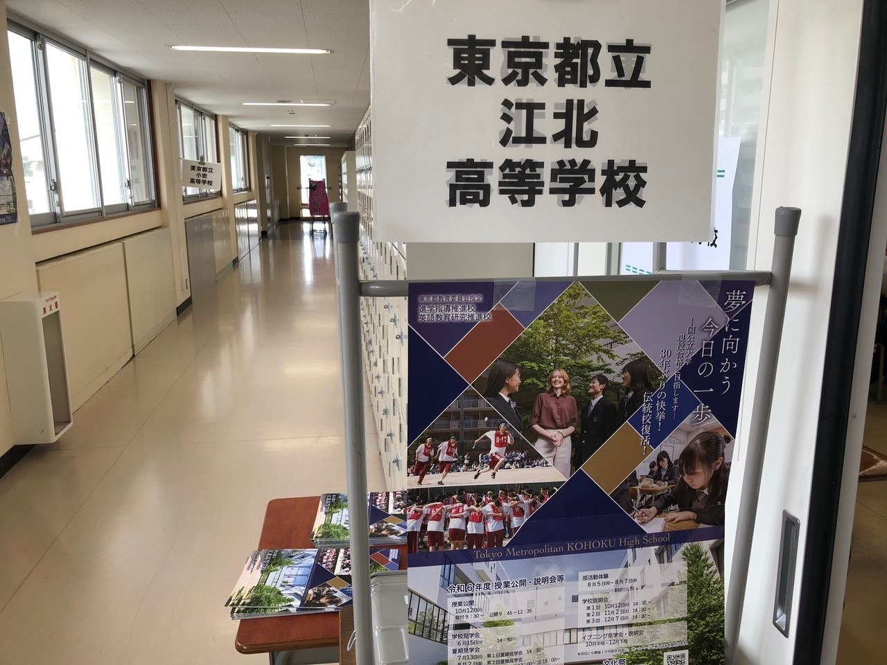 さんだる　足立2